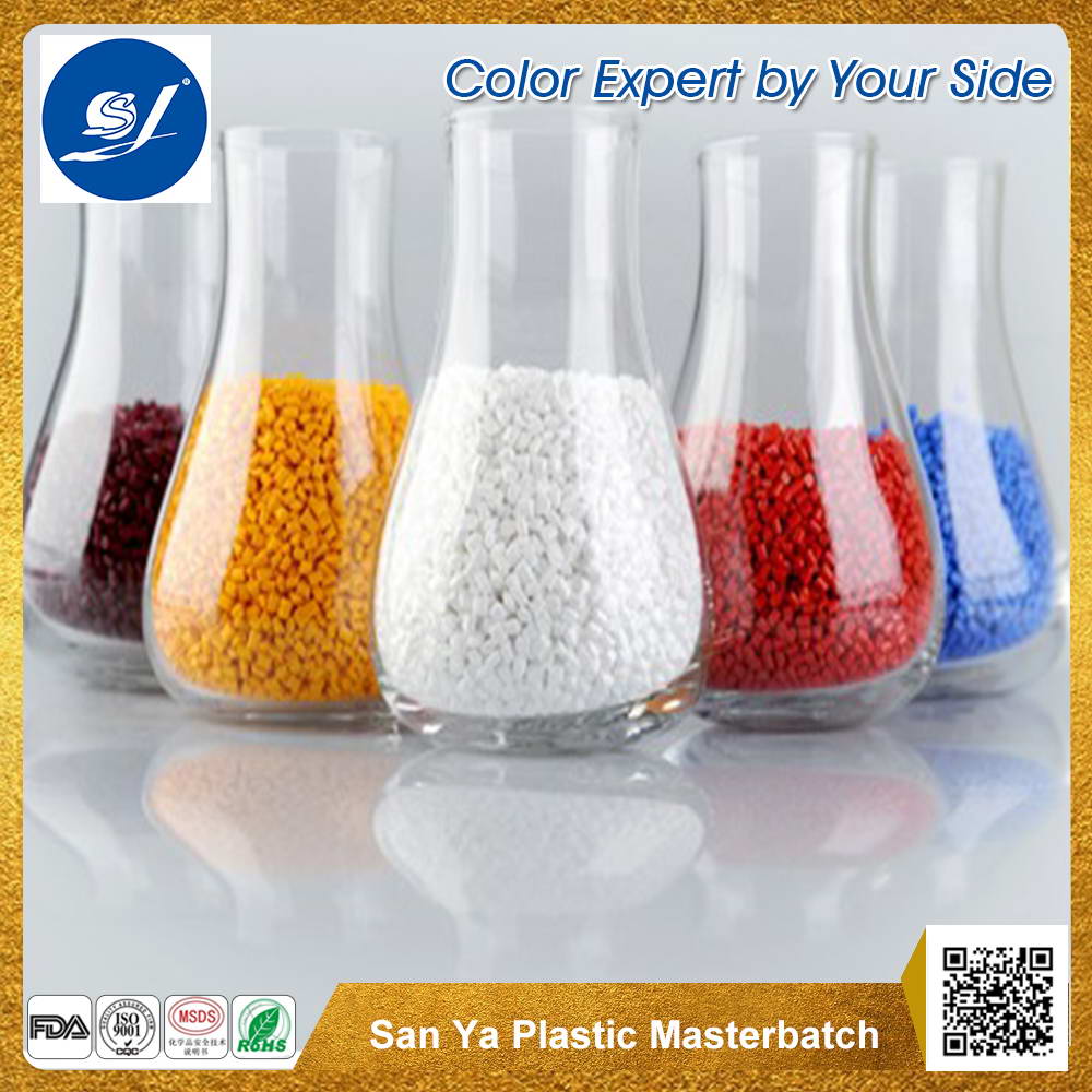PET專用色母粒