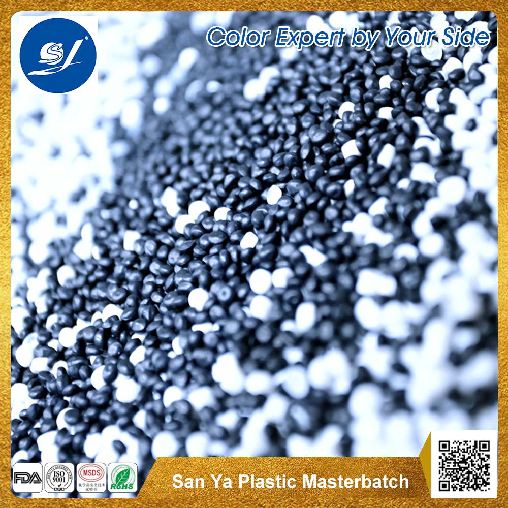 注塑專用色母粒